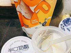 -白色日记·手作酸奶(麦凯乐店)