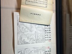-中国农业博物馆