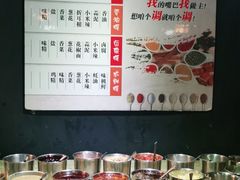自助调料区-秋语木桶鱼.酸菜鱼(开发区火车站店)