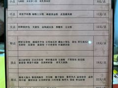 -金凤酒楼(金陵路店)