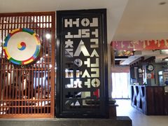 大堂-将军牛排·尔滨地标朝鲜族美食(总店)