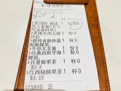 -CRAZYONES克芮旺斯西班牙餐厅(苏州中心店)