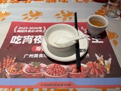 -熊记虾王·小龙虾(东晓南店)