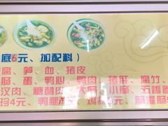 -阿芬卤面(花巷店)