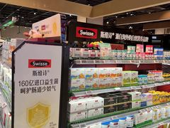 -7fresh七鲜(大族广场店)