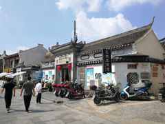 -三林塘老街
