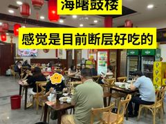 -红灯笼龙凤饭店(宁波老字号店)