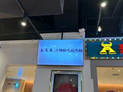 -豪享来(我格广场店)