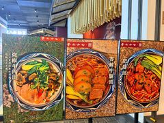 -食之六七·面(朝阳大悦城店)