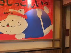 -弓二·烧鸟居酒屋(财富购物中心店)