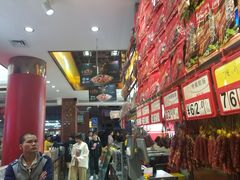 -皇上皇腊味店(下九路店)