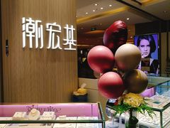 店内环境-天虹购物中心(石路店)