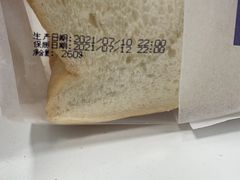 -爱维尔阳光蛋糕(越湖店)