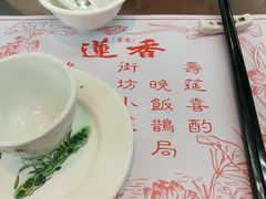 -香港蓮香樓(中環店)