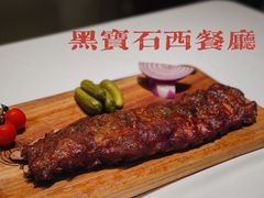 -黑宝石西餐厅(汇励99城市公园店)