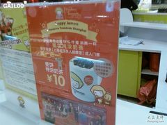 -快乐柠檬happylemon(日月光店)