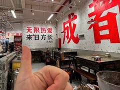 -冯校长老火锅(深圳福田店)