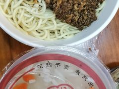 -蔡林记(胭脂路店)