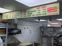 -沈记青团