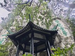 -桂林独秀峰王城景区