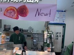 -泸溪河桃酥(西直门凯德店)