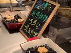 -荟星庭西餐厅(天府丽都喜来登饭店)