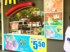 门面-麦当劳(郴州北湖店)