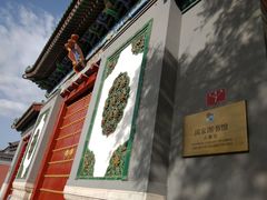 -国家图书馆·古籍馆