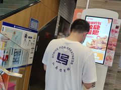 -汉堡王(北京三里屯购物中心)