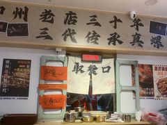 -柳州肥姨妈大骨螺蛳粉(沙河店)