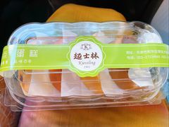 -起士林(荣安大街店)