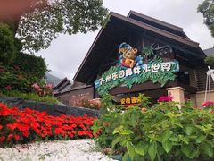 -苏州乐园森林水世界