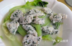 Mustard Greens Fish Balls