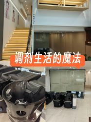 -艾米莉 烫染沙龙