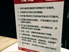餐饮设施-东方明珠广播电视塔