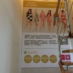 -净妍美肌专业净毛嫩肤连锁机构