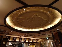 -矢场猪(名古屋站名铁店)