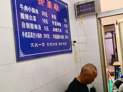 -定家小酥肉·清真(回民街店)