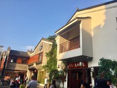 -东西巷