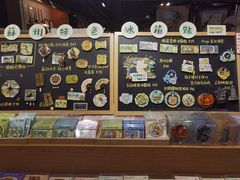 -猫的天空之城概念书店(苏州诚品店)