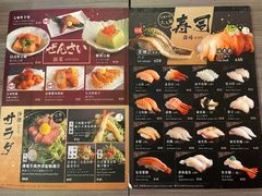 -豊 胜手丼