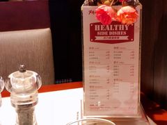 -斗牛士牛排(南京东路店)