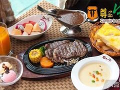 -尊品牛排(中大国际店)