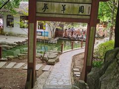 -天河潭旅游度假区