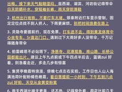 -西湖文化广场