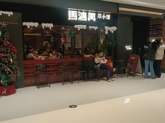 -天津万象城