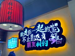 -张记虾尾·火锅·烧烤·大排档(涉外店)