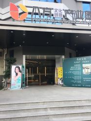 -芳朵美容养生SPA