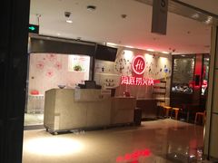 -海底捞火锅(顺义华联店)