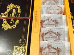 -黄远堂凤梨酥·伴手礼(中山路六店)